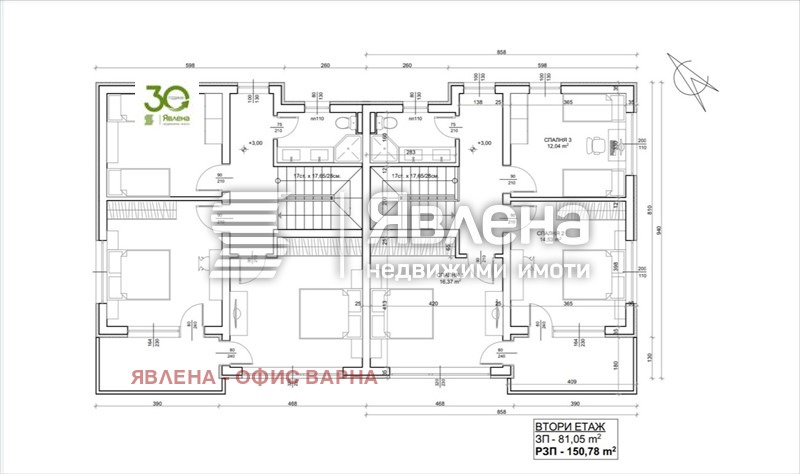 Продава КЪЩА, гр. Варна, м-т Долна Трака, снимка 7 - Къщи - 48133921