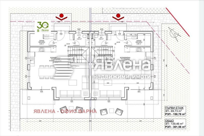 Продава КЪЩА, гр. Варна, м-т Долна Трака, снимка 6 - Къщи - 48133921