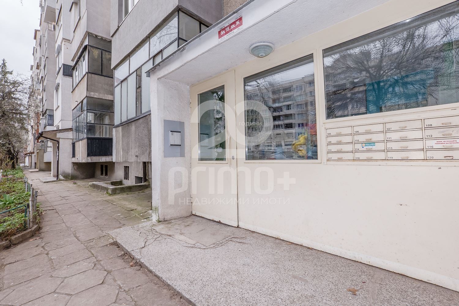 Продава 3-СТАЕН, гр. София, Сердика, снимка 13 - Апартаменти - 55000570