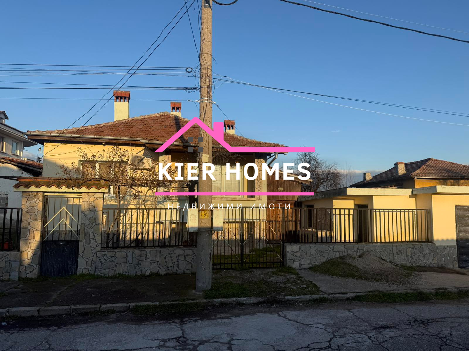 Продава КЪЩА, гр. Първомай, област Пловдив, снимка 2 - Къщи - 54052561