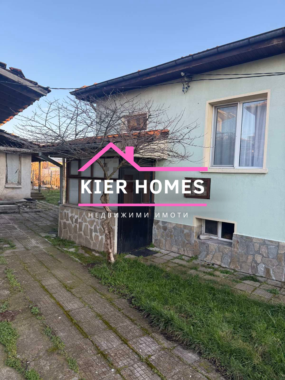 Продава КЪЩА, гр. Първомай, област Пловдив, снимка 2 - Къщи - 53612996