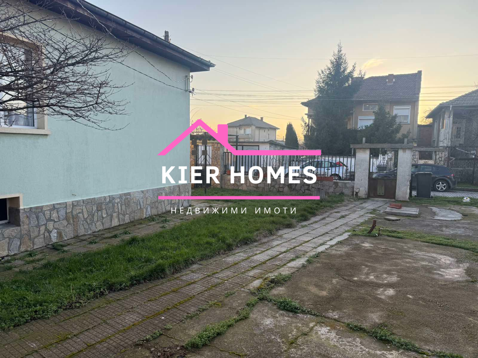 Продава КЪЩА, гр. Първомай, област Пловдив, снимка 4 - Къщи - 53612996