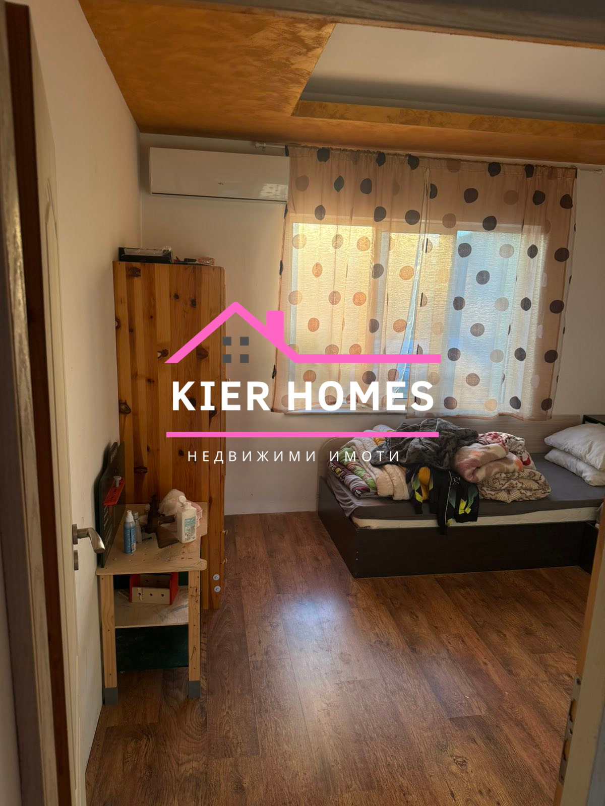 Продава КЪЩА, гр. Първомай, област Пловдив, снимка 13 - Къщи - 53612996