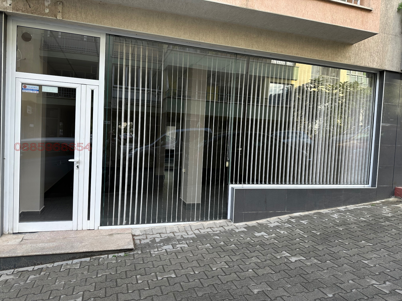 Продава МАГАЗИН, гр. Стара Загора, Била, снимка 2 - Магазини - 55747576