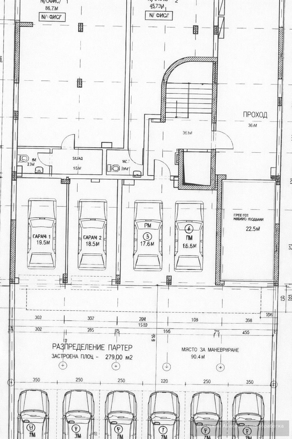 Продава ГАРАЖ, ПАРКОМЯСТО, гр. София, Зона Б-19