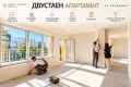 Продава  2-стаен град Бургас , Меден рудник - зона В , 84 кв.м | 75040565