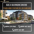 Продава 3-СТАЕН, гр. Пловдив, Кършияка, снимка 1