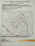 Продава ПАРЦЕЛ, с. Ново село, област Стара Загора, снимка 4