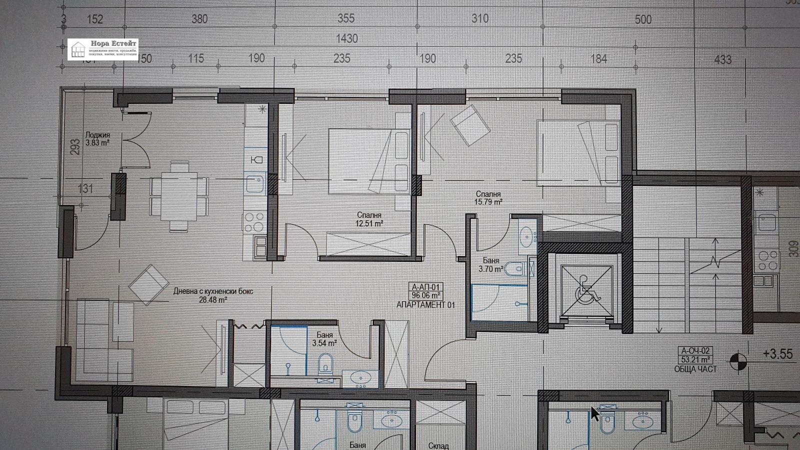 ������� 3-����� | Imot.bg � ����������� 1