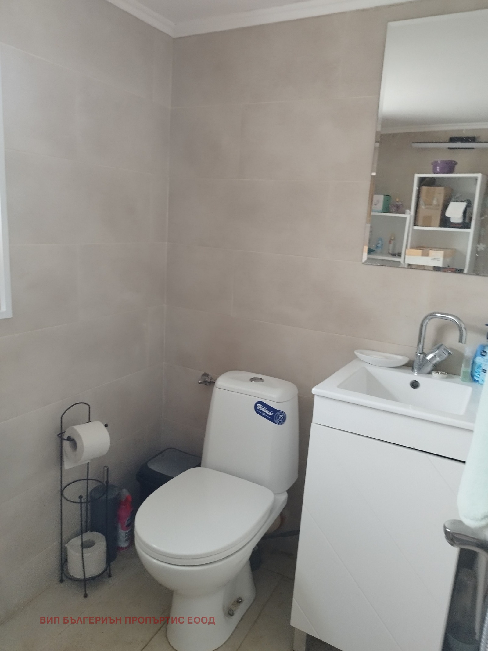 ������� ���� | Imot.bg � ����������� 9