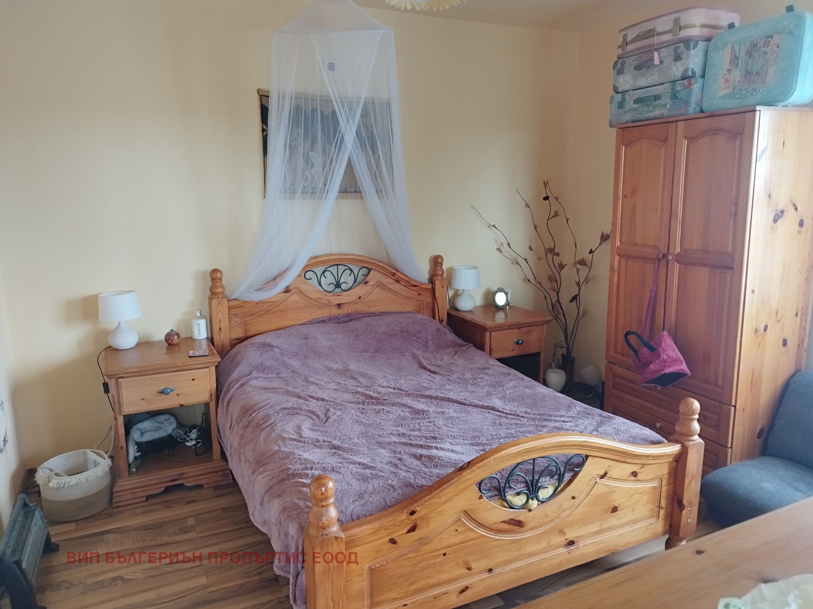 ������� ���� | Imot.bg � ����������� 7