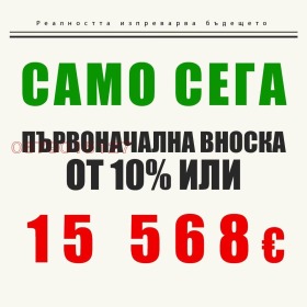  2- | Imot.bg    3