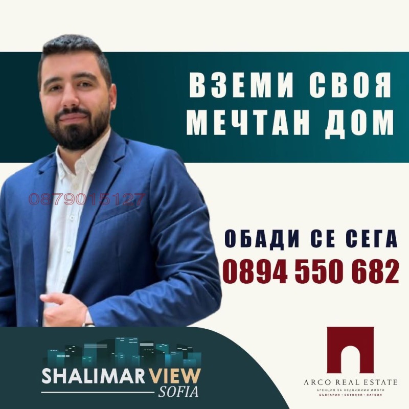 Продается  1 спальня София , Слатина , 69 кв.м | 50857428 - изображение [4]