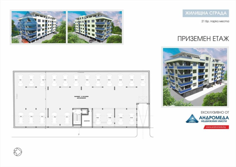 In vendita  2 camere da letto Pleven , Storgoziia , 120 mq | 67167722 - Immagine [15]