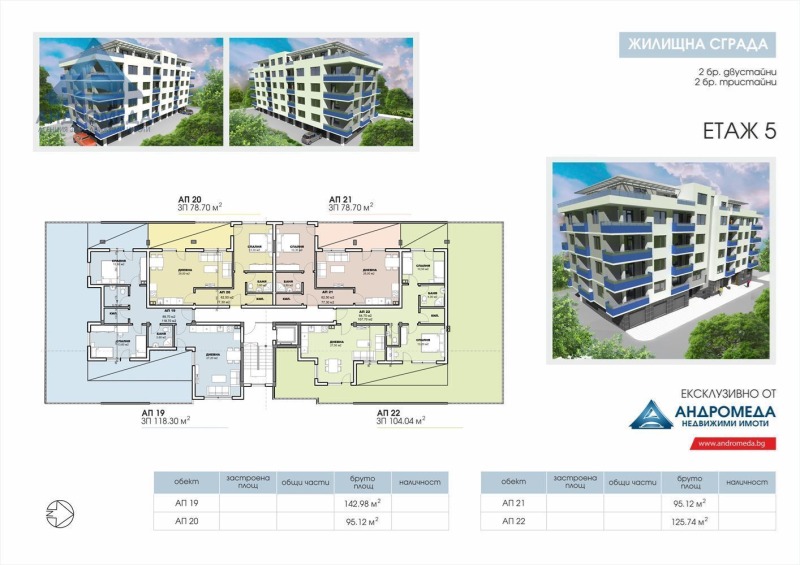 In vendita  2 camere da letto Pleven , Storgoziia , 120 mq | 67167722 - Immagine [13]