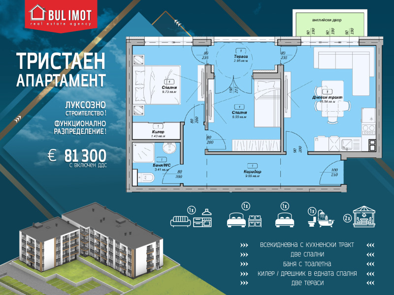 Na prodej  2 ložnice Varna , Vazraždane 3 , 72 m2 | 24549991 - obraz [2]