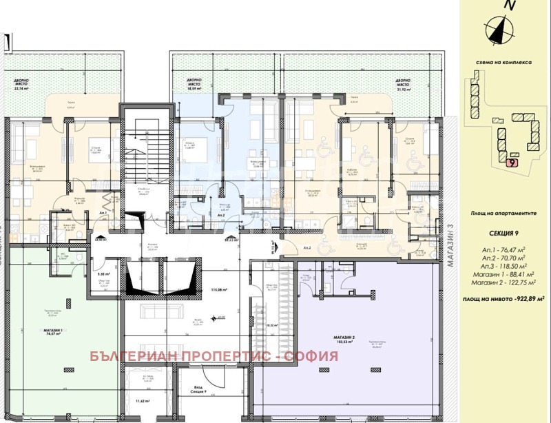 Продава МАГАЗИН, град София, Сердика • 212184 € • 20637022 — Holmes.bg