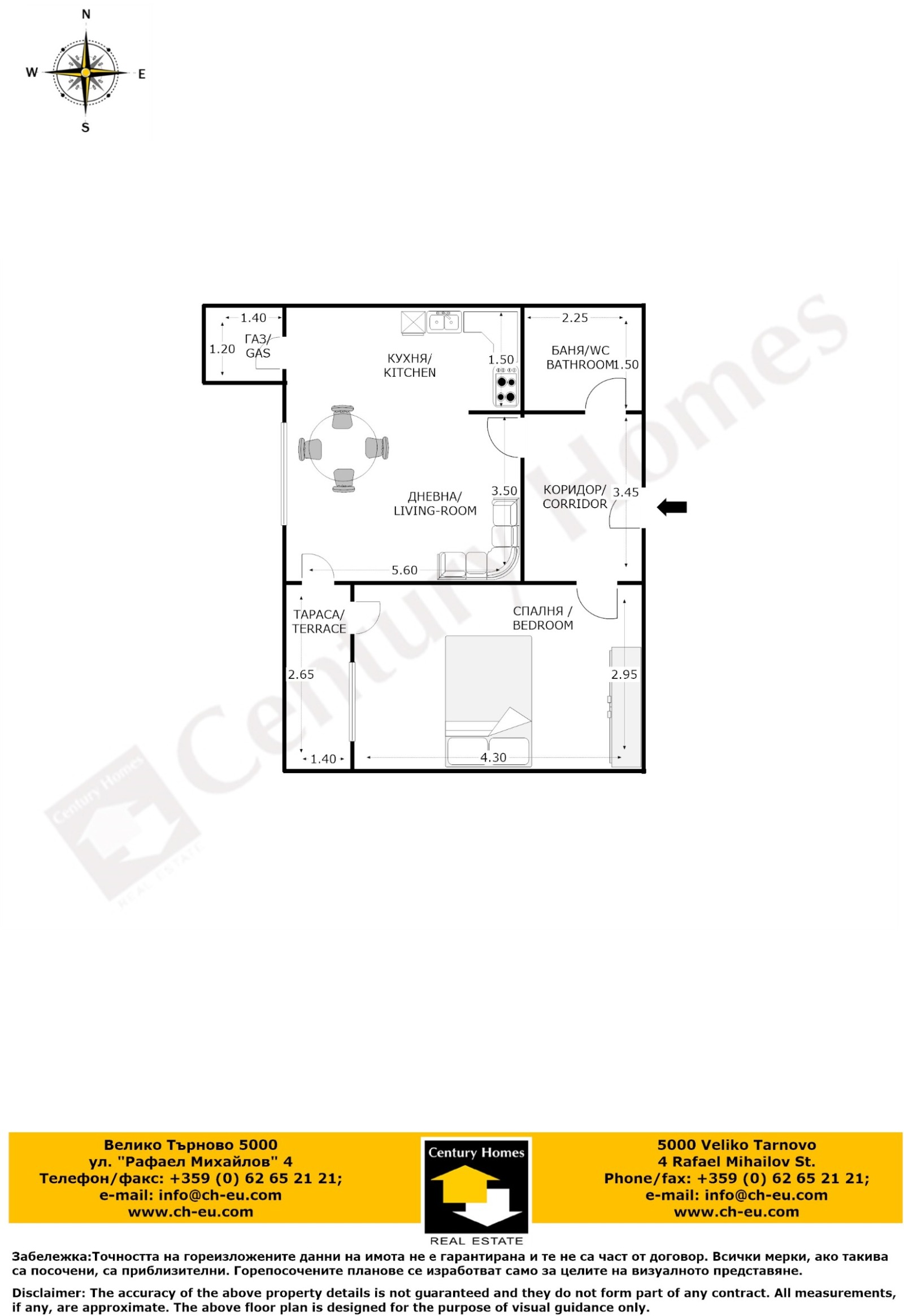 Продава 2-СТАЕН, гр. Велико Търново, Център, снимка 12 - Апартаменти - 54550618
