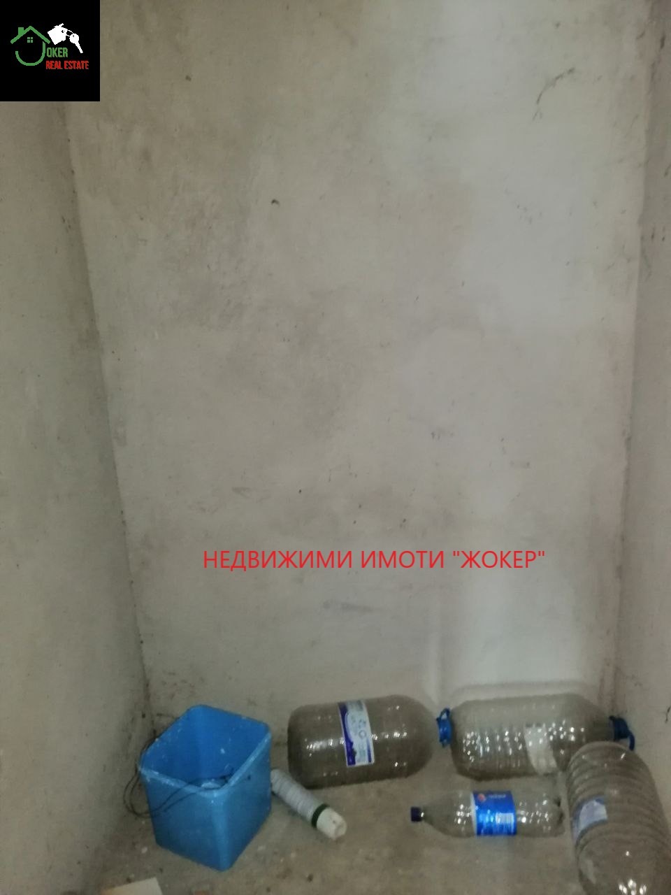 Продава 3-СТАЕН, гр. Павликени, област Велико Търново, снимка 10 - Апартаменти - 55191119