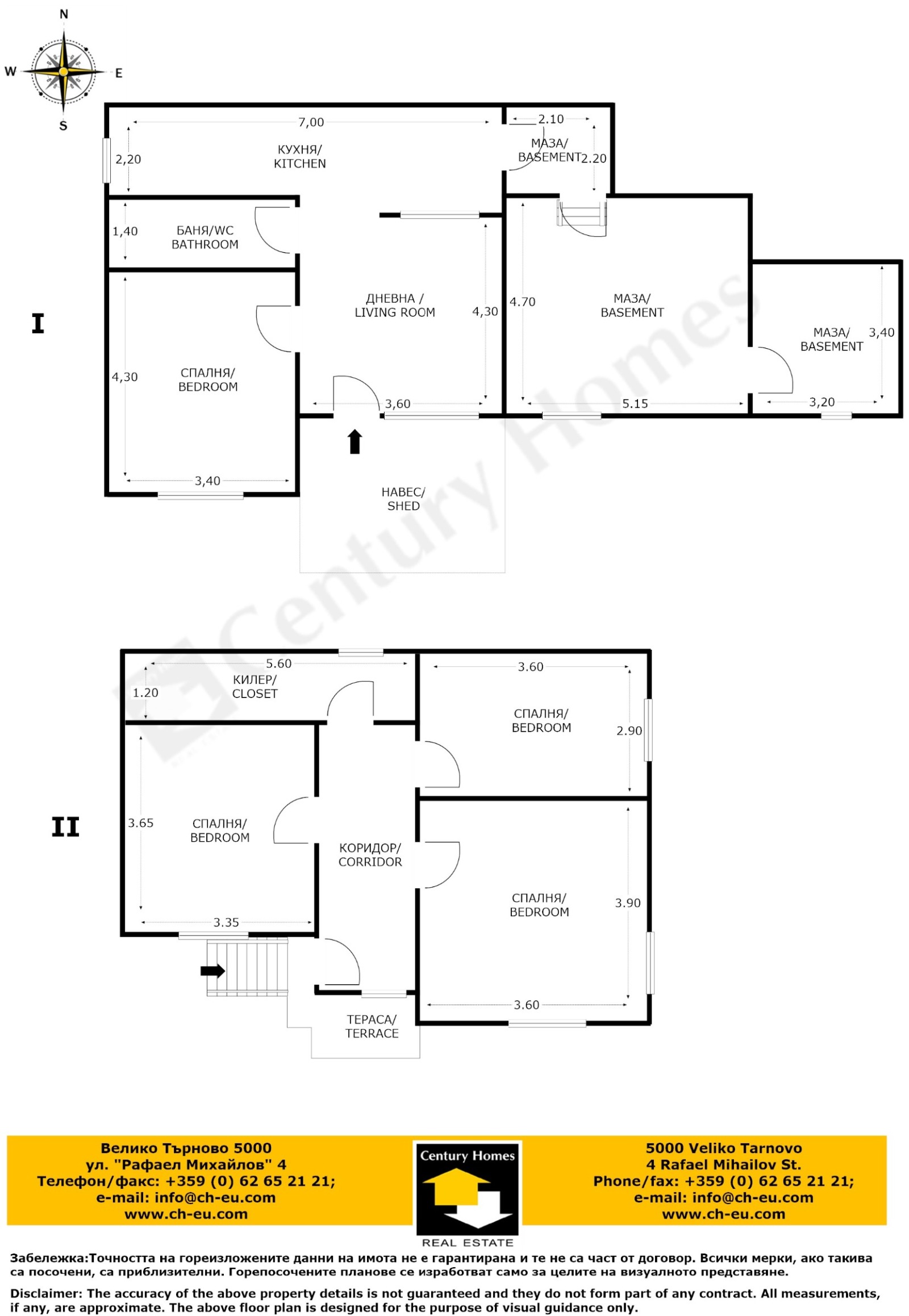 Продава КЪЩА, с. Паскалевец, област Велико Търново, снимка 16 - Къщи - 54199414