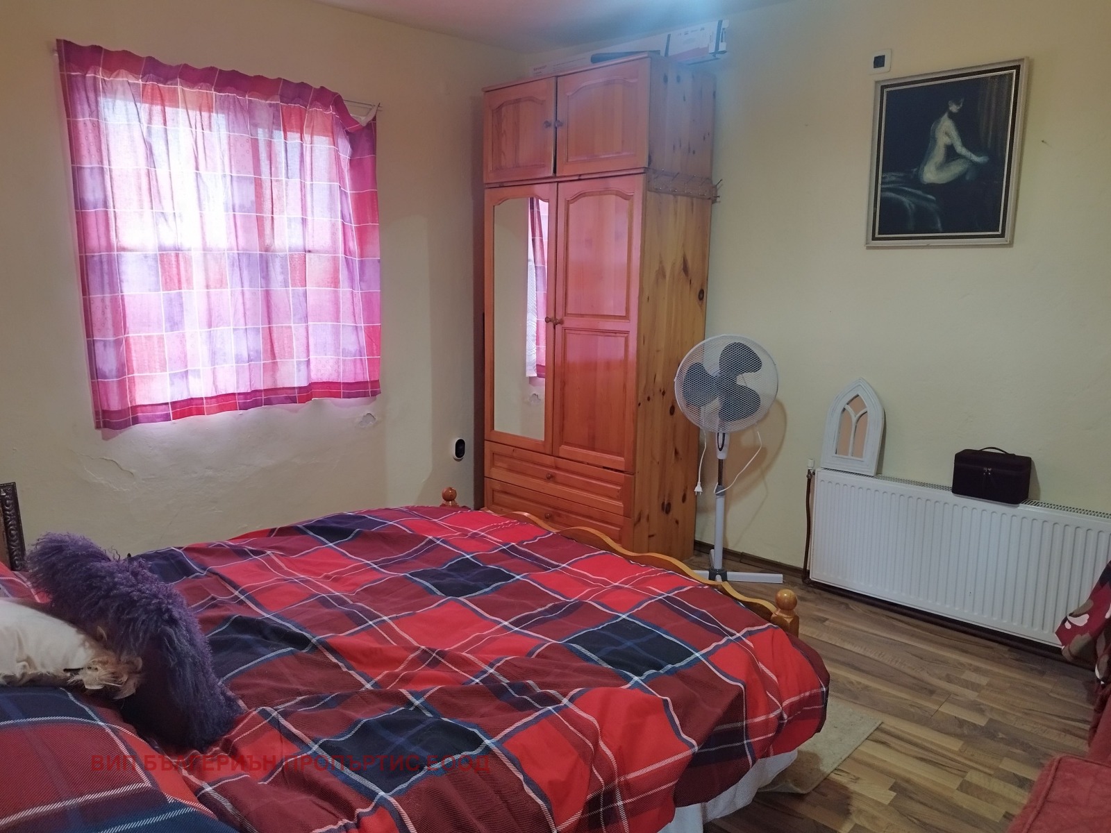 Продава КЪЩА, с. Тенево, област Ямбол, снимка 8 - Къщи - 54613758