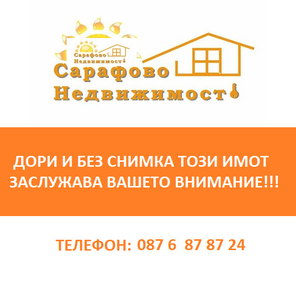 ������� ���������� | Imot.bg � ����������� 1