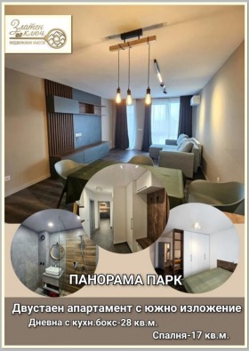 1 soverom Zapaden, Plovdiv