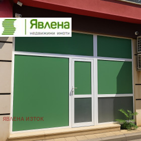 Схоп Банишора, Софија