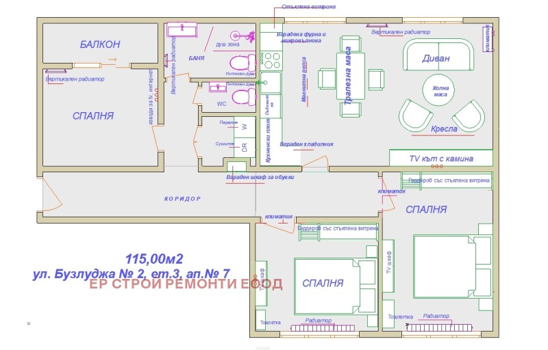 Zu verkaufen  3 Schlafzimmer Sofia , Zentar , 115 qm | 20358786