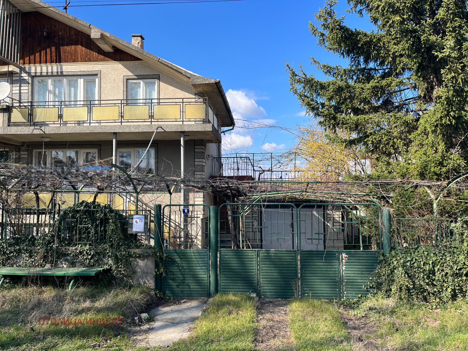 Продава КЪЩА, с. Червена вода, област Русе