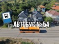 Продава КЪЩА, гр. София, Суходол, снимка 10