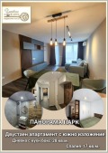 Продава 2-СТАЕН, град Пловдив, Западен • 165000 € / 322711.95 лв. • 59145912 1