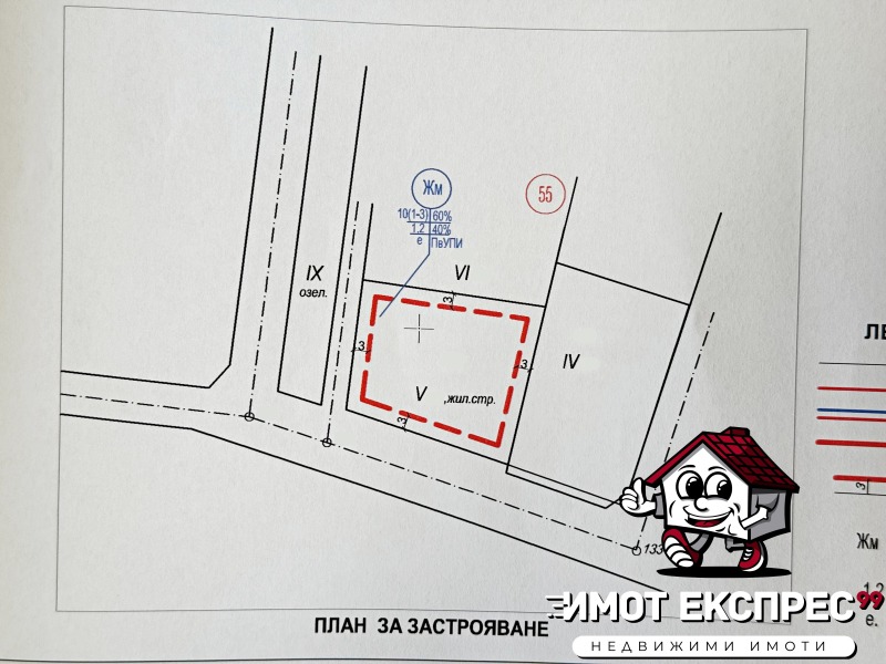 Продава ПАРЦЕЛ в област Пловдив, с. Богданица - 1089 кв.м / 11 248.42 € » 22 000 лв., ИМОТ ЕКСПРЕС 99