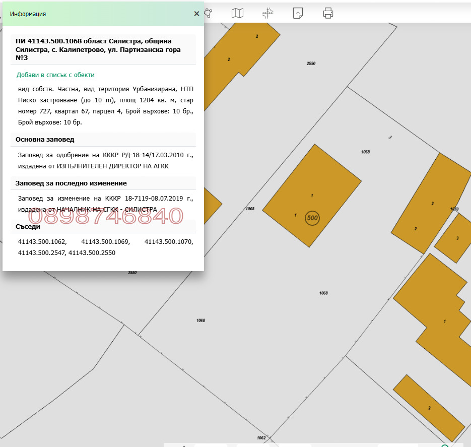 ������� ���� | Imot.bg � ����������� 2