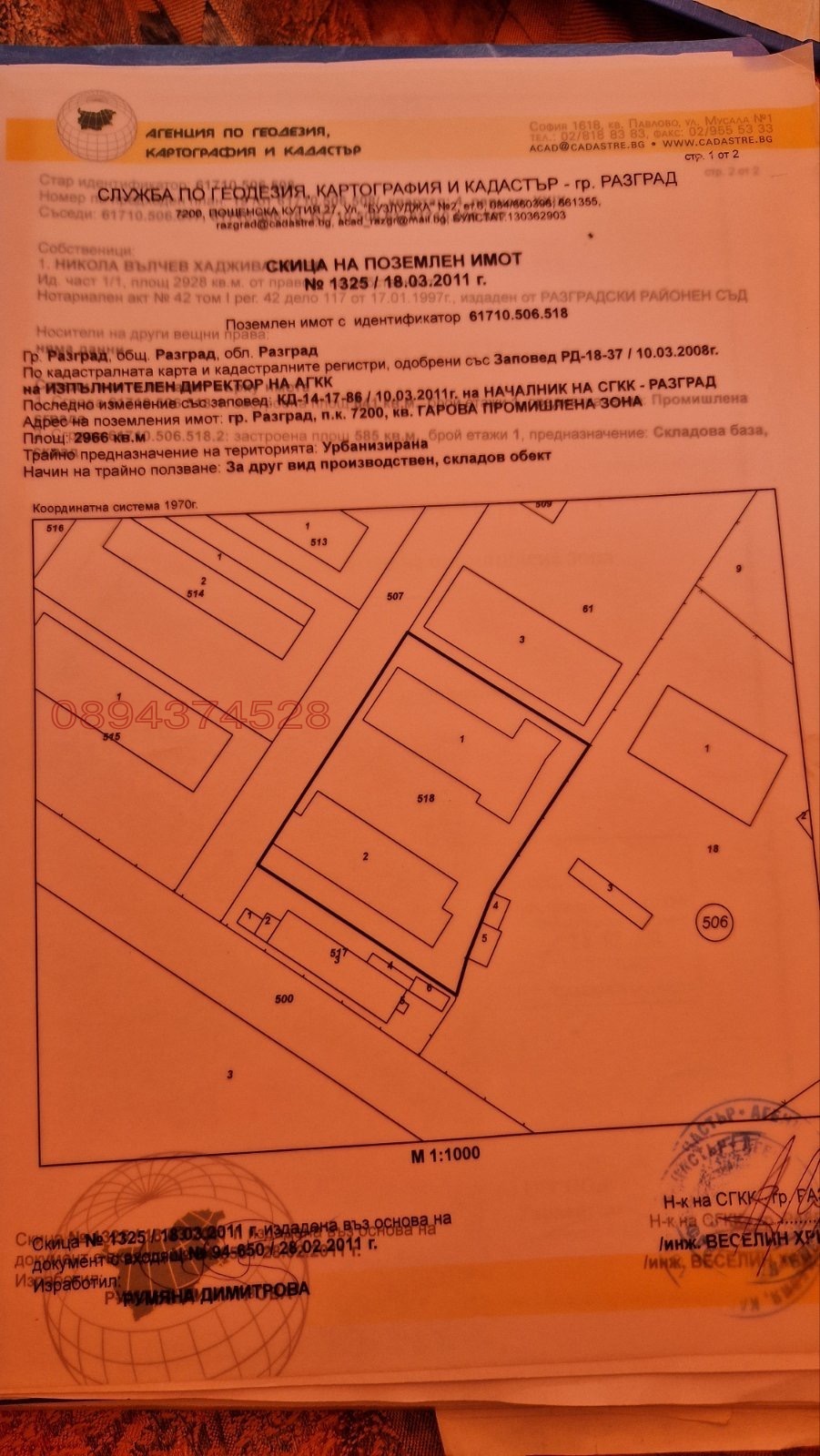 ������� ����. ��������� | Imot.bg � ����������� 3