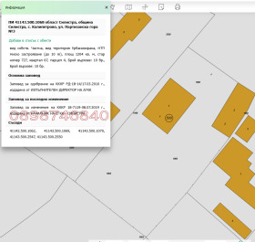 ������� ���� | Imot.bg � ����� ������ 2