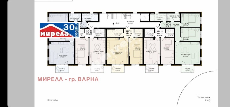 À vendre  2 chambres Varna , Briz , 112 m² | 58827590 - image [3]