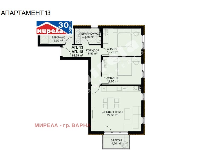À vendre  2 chambres Varna , Briz , 112 m² | 58827590 - image [2]