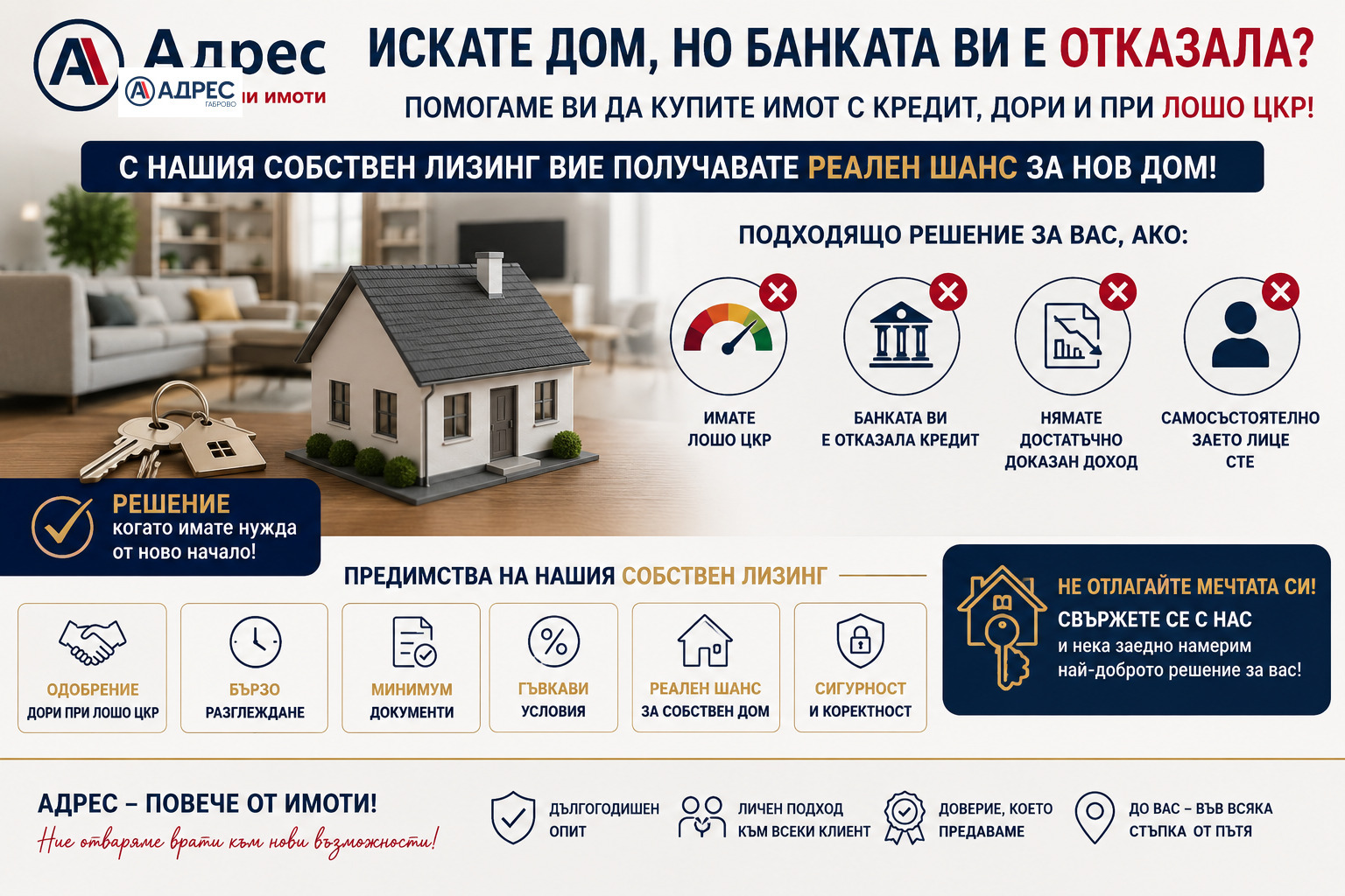 Продава ЕТАЖ ОТ КЪЩА, гр. Габрово, Бичкиня, снимка 15 - Етаж от къща - 56188714