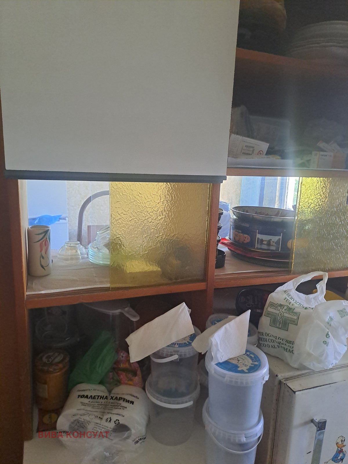 ������� 3-����� | Imot.bg � ����������� 9