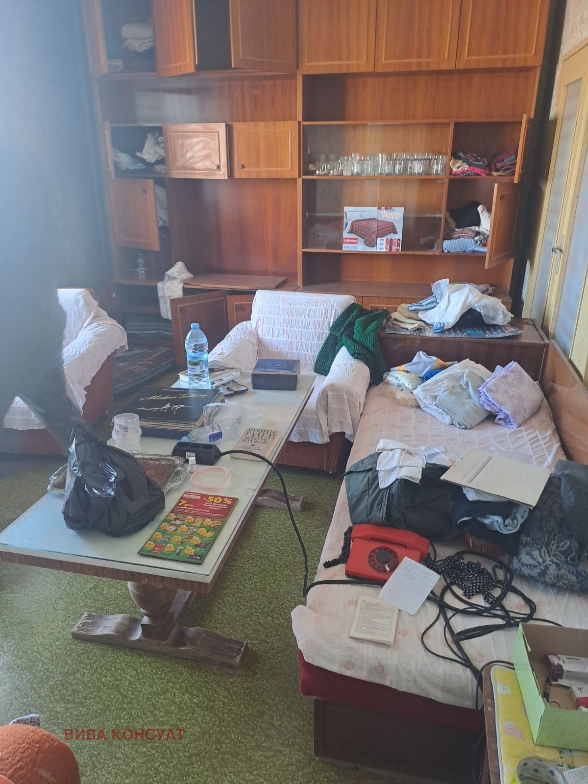 ������� 3-����� | Imot.bg � ����������� 13