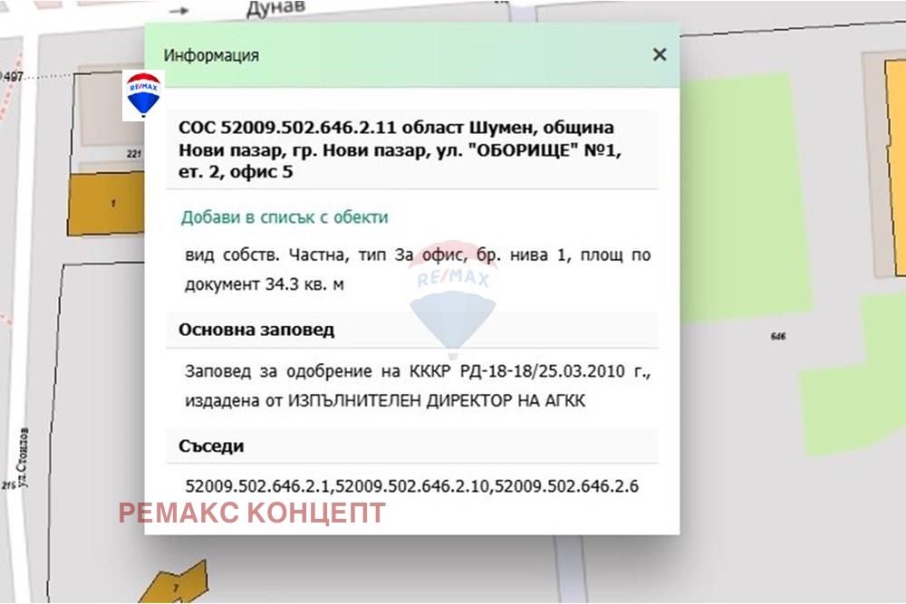 ������� ���� | Imot.bg � ����������� 5