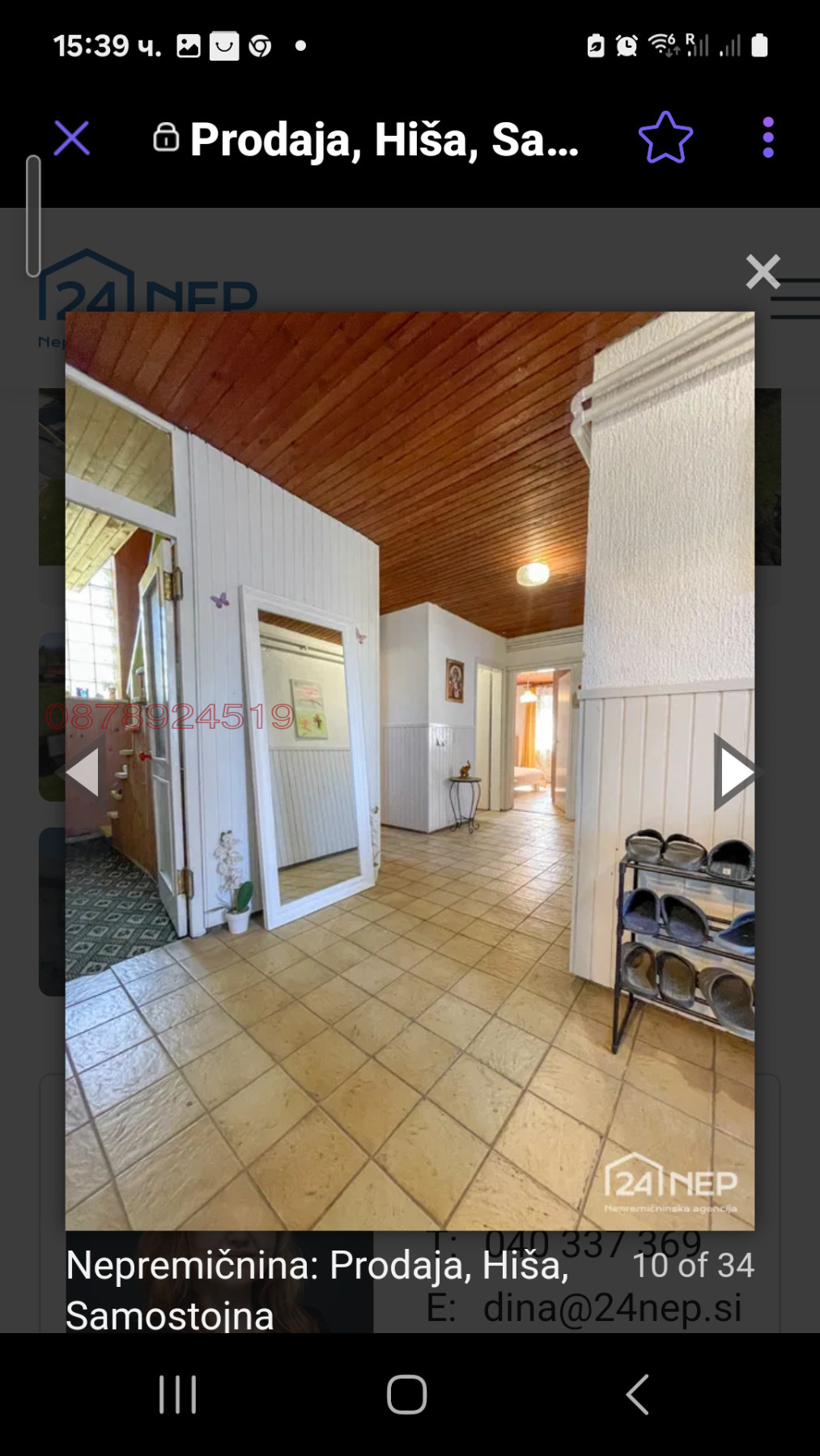 ������� ���� | Imot.bg � ����������� 1