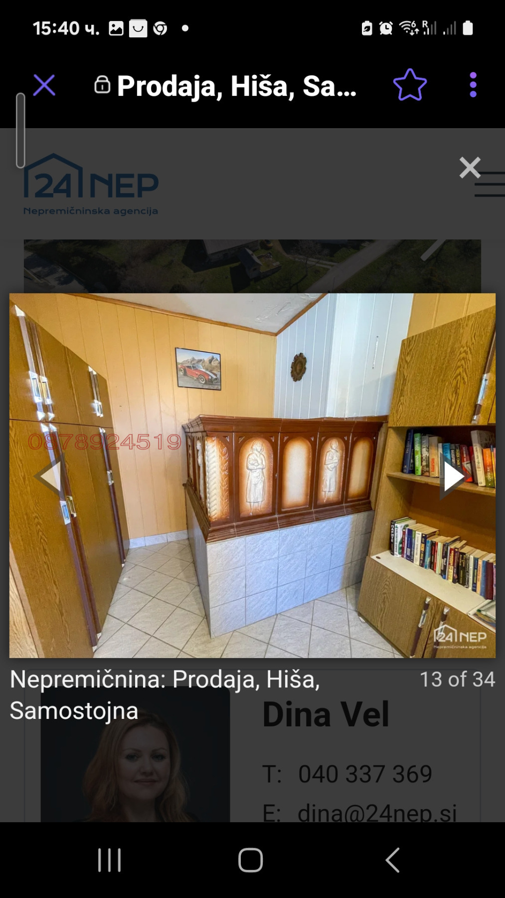 ������� ���� | Imot.bg � ����������� 5