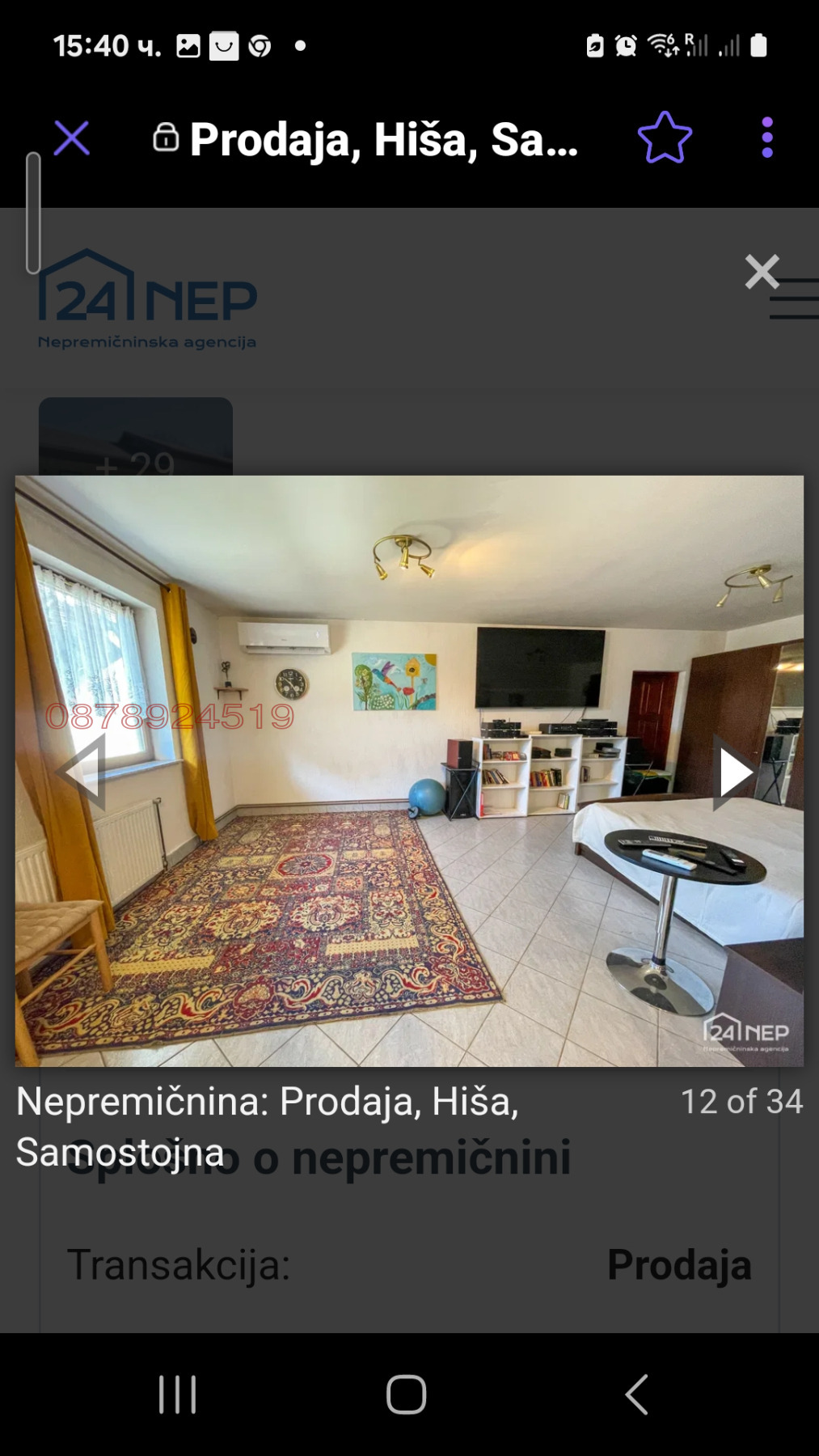 ������� ���� | Imot.bg � ����������� 3