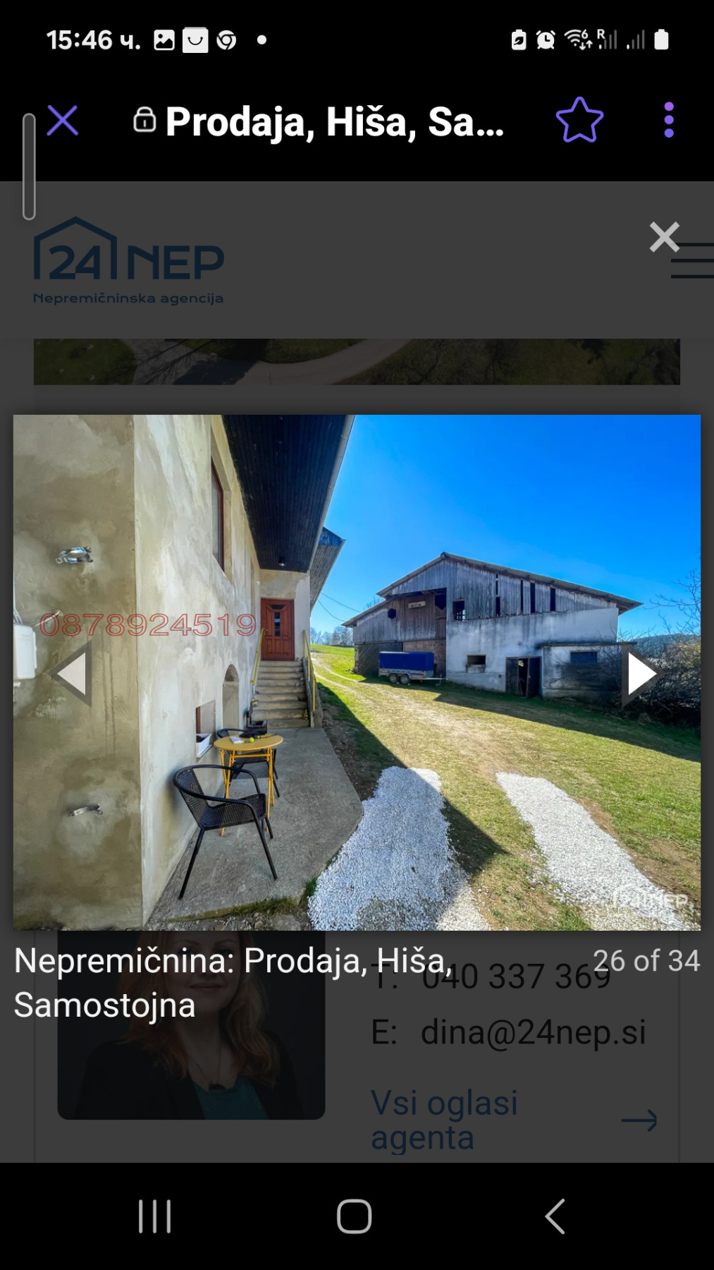 ������� ���� | Imot.bg � ����������� 17