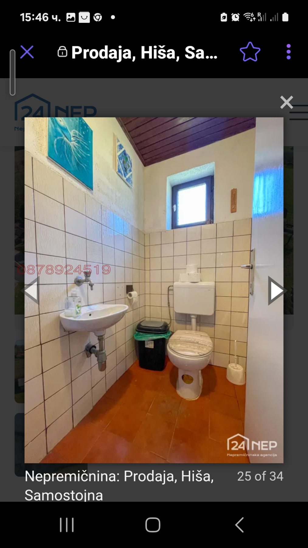 ������� ���� | Imot.bg � ����������� 16