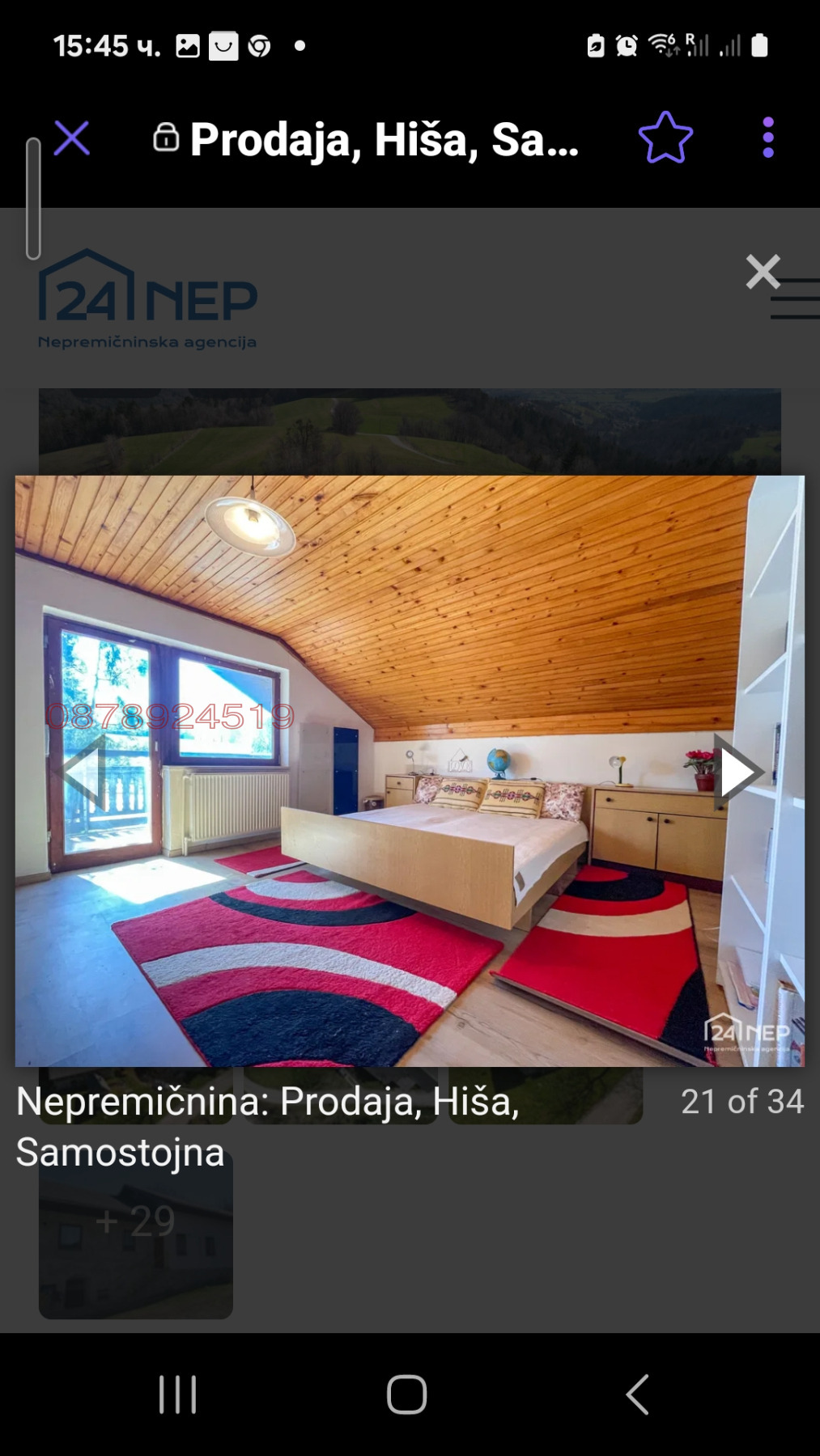 ������� ���� | Imot.bg � ����������� 12