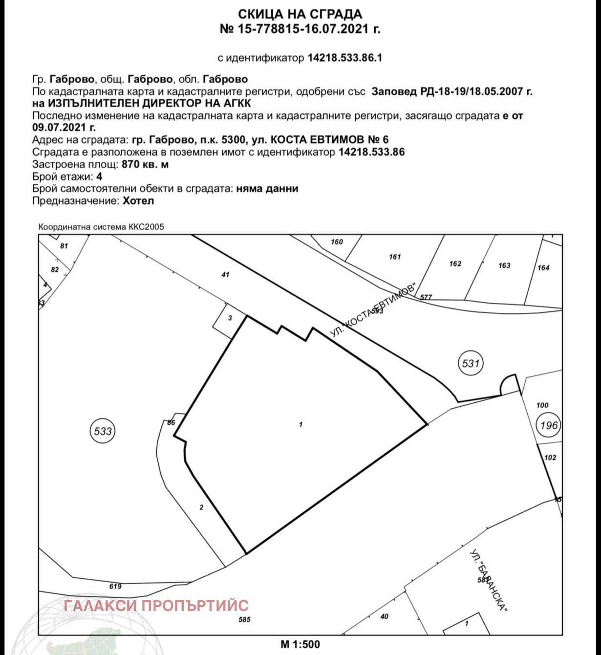 ������� ����� | Imot.bg � ����������� 8