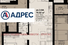 ������� 2-����� | Imot.bg � ����� ������ 8